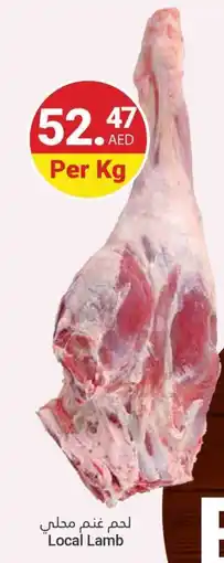 Grand Emirates Market Local Lamb offer
