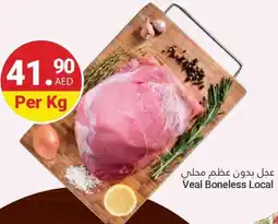 Grand Emirates Market Veal Boneless Local offer