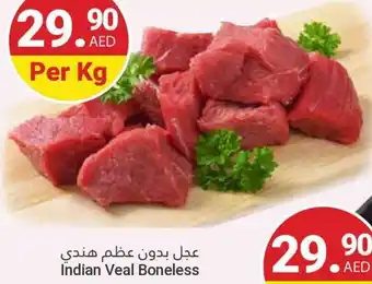 Grand Emirates Market Indian Veal Boneless offer