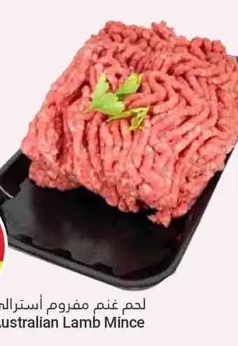 Grand Emirates Market Australian Lamb Mince offer