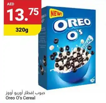 Grand Emirates Market Oreo O's Cereal offer
