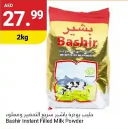 Grand Emirates Market Bashir Instant Filled Milk Powder offer