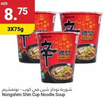 Grand Emirates Market Nongshim Shin Cup Noodle Soup offer
