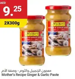 Grand Emirates Market Mother's Recipe Ginger & Garlic Paste offer