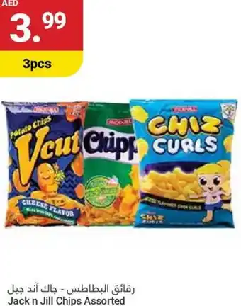 Grand Emirates Market Jack n Jill Chips Assorted offer