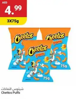 Grand Emirates Market Chettos Puffs offer