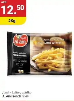 Grand Emirates Market Al Ain French Fries offer