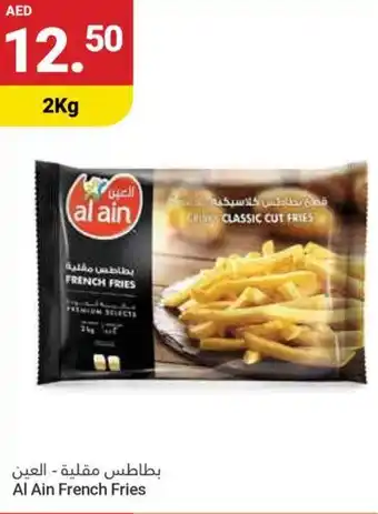 Grand Emirates Market Al Ain French Fries offer