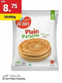 Grand Emirates Market Al Ain Plain Paratha offer