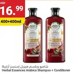 Grand Emirates Market Herbal Essences Arabica Shampoo + Conditioner offer