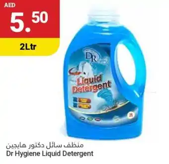 Grand Emirates Market Dr Hygiene Liquid Detergent offer