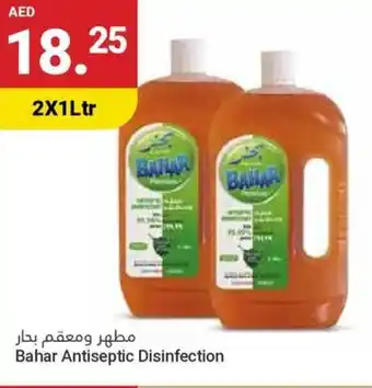 Grand Emirates Market Bahar Antiseptic Disinfection offer