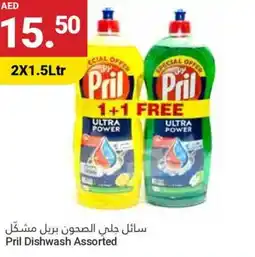 Grand Emirates Market Pril Dishwash Assorted offer