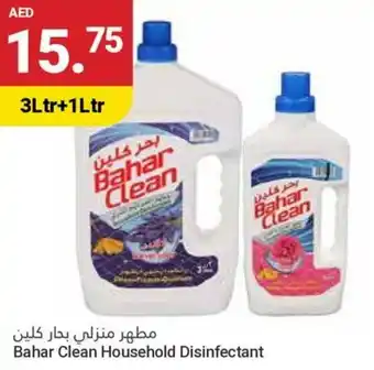 Grand Emirates Market Bahar Clean Household Disinfectant offer
