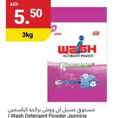 Grand Emirates Market I Wash Detergent Powder Jasmine offer