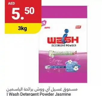 Grand Emirates Market I Wash Detergent Powder Jasmine offer