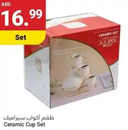 Grand Emirates Market Ceramic Cup Set offer