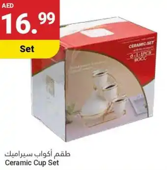 Grand Emirates Market Ceramic Cup Set offer