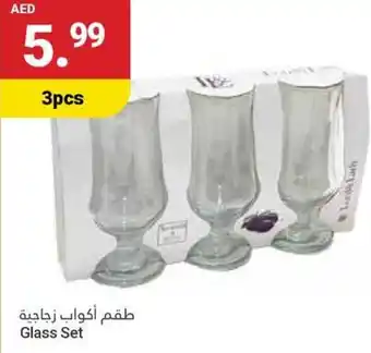 Grand Emirates Market Glass Set offer
