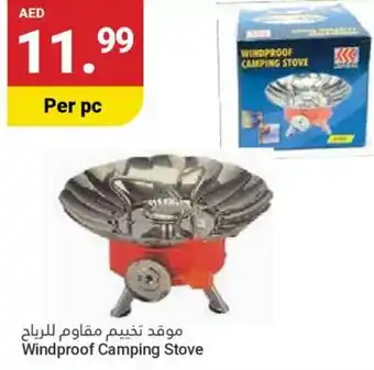 Grand Emirates Market Windproof Camping Stove offer