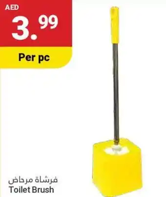 Grand Emirates Market Toilet Brush offer