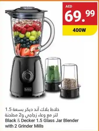 Grand Emirates Market Black & Decker 1.5 Glass Jar Blender with 2 Grinder Mills 400w offer