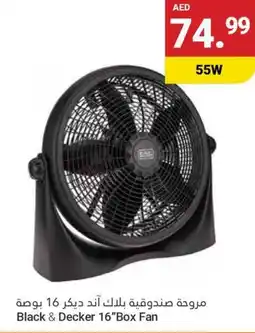 Grand Emirates Market Black & Decker 16"Box Fan 55w offer