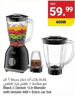 Grand Emirates Market Black & Decker 1Ltr Blender with Grinder Mill + Extra Jar Set 400w offer