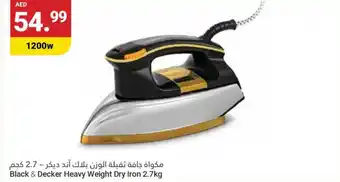 Grand Emirates Market Black & Decker Heavy Weight Dry Iron 2.7kg 1200w offer