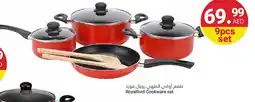 Grand Emirates Market Royalford Cookware set offer