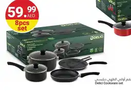 Grand Emirates Market Delici Cookware set offer