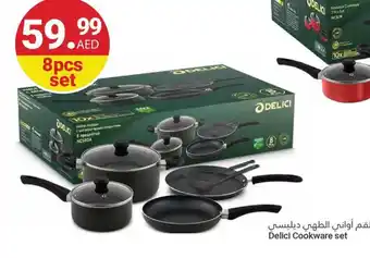 Grand Emirates Market Delici Cookware set offer