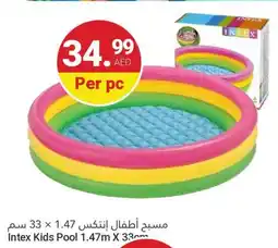 Grand Emirates Market Intex Kids Pool offer
