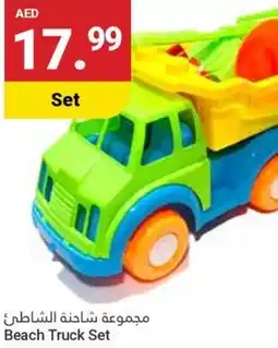 Grand Emirates Market Beach Truck Set offer