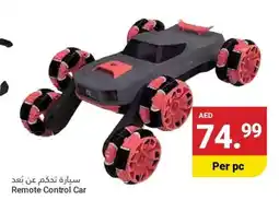 Grand Emirates Market Remote Control Car offer
