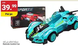 Grand Emirates Market Remote Control Car offer