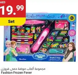 Grand Emirates Market Fashion Frozen Fever offer