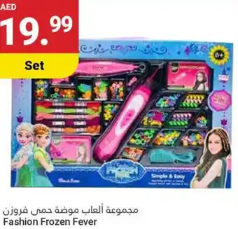 Grand Emirates Market Fashion Frozen Fever offer