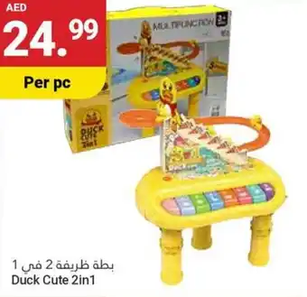 Grand Emirates Market Duck Cute 2in1 offer
