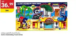 Grand Emirates Market Sonic Assembling Track Series offer
