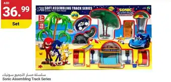 Grand Emirates Market Sonic Assembling Track Series offer