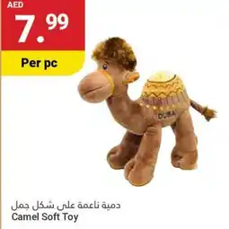 Grand Emirates Market Camel Soft Toy offer