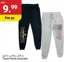 Grand Emirates Market Track Pants Assorted offer