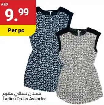Grand Emirates Market Ladies Dress Assorted offer