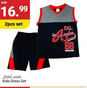 Grand Emirates Market Kids Dress Set offer