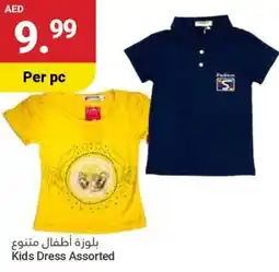 Grand Emirates Market Kids Dress Assorted offer