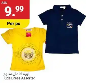 Grand Emirates Market Kids Dress Assorted offer