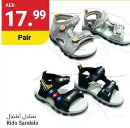 Grand Emirates Market Kids Sandals offer
