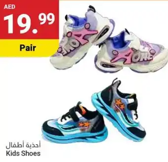 Grand Emirates Market Kids Shoes offer