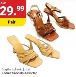Grand Emirates Market Ladies Sandals Assorted offer